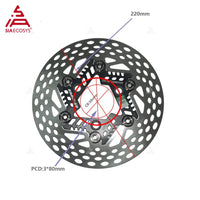 SiAECOSYS Front Disc Brake Plate For Electric Motorcycle