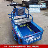 Electric tricycle adult family freight car to pick up and drop off children