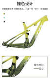 Bicycle Frames Softtail Frames Shock Absorbing Frames Barrel Axle Cross Country Speed Mountain Bike Aluminium Alloy Frames