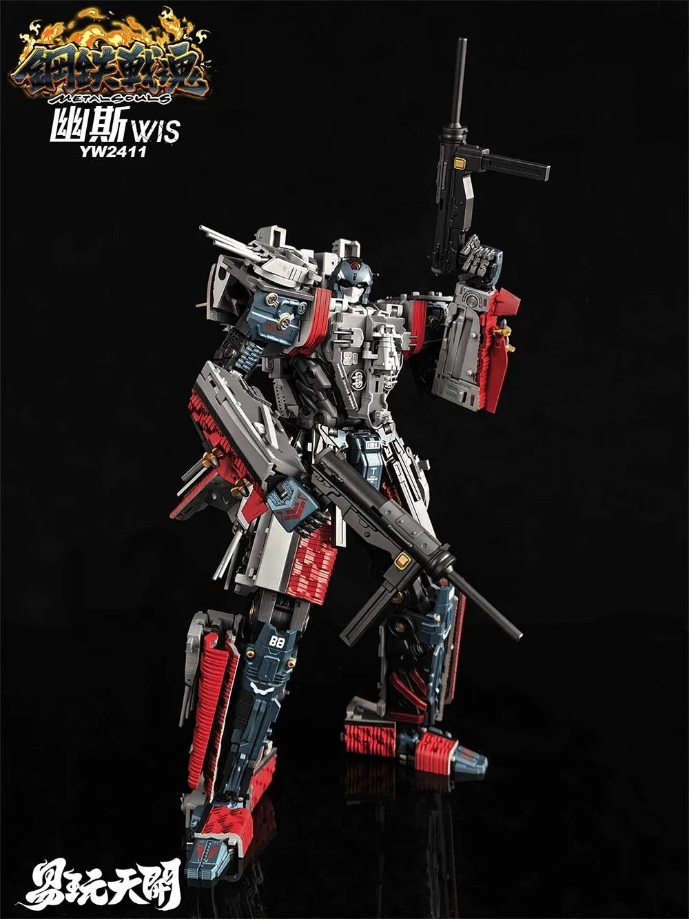 New Transformation Toys Robot Toyseasy YW2411 BB-64 USS Wisconsin Battleship WIS Metal Souls Action Figure toy in stock