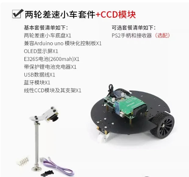 Arduino Ccd 3kg Load Arduino CCD Electromagnetic Patrol Line Intelligent Robot Car ...