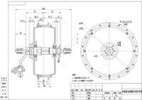 Clearance Sale! QSMOTOR Quick Disassembly 17x1.6inch 1500W 205 V3 Electric BLDC Hub Motor