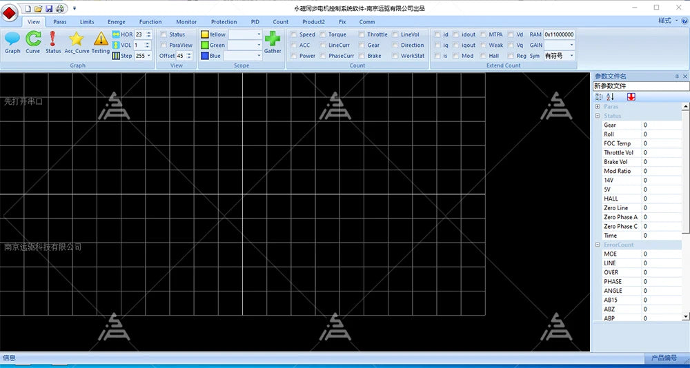SIAECOSYS/FARDRIVER ND72260 High Power Electric Motorcycle Controller 260A BLDC Programmable with USB cable For 1.5-3kW QSMotor