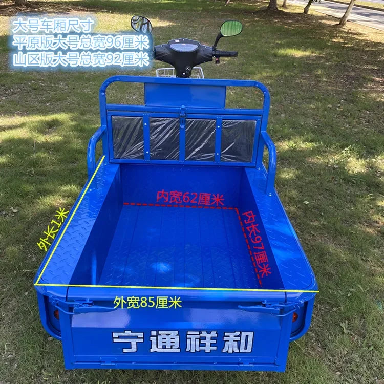 Electric tricycle adult family freight car to pick up and drop off children