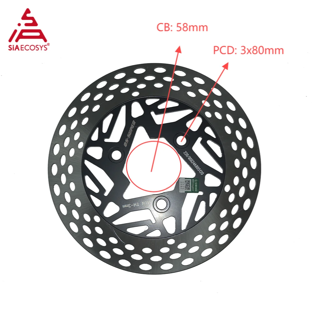 QS MOTOR 220mm Disc Brake Plate for Electric Motorcycle