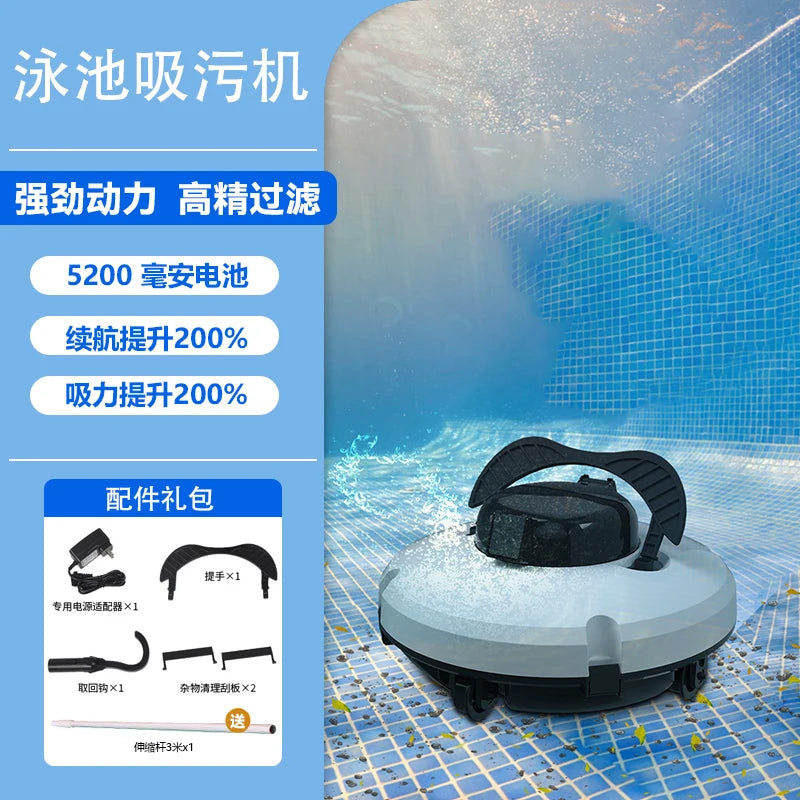 Swimming Pool Fish Pool Bottom Suction Machine Cleaning Robot Underwater Pool Bottom Vacuum Cleaner Home Appliance 로봇청소기