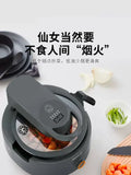Household new cooking machine.Fully automatic. Intelligent robot. Can be used as a frying pan. Fried rice machine. Cooking pot.