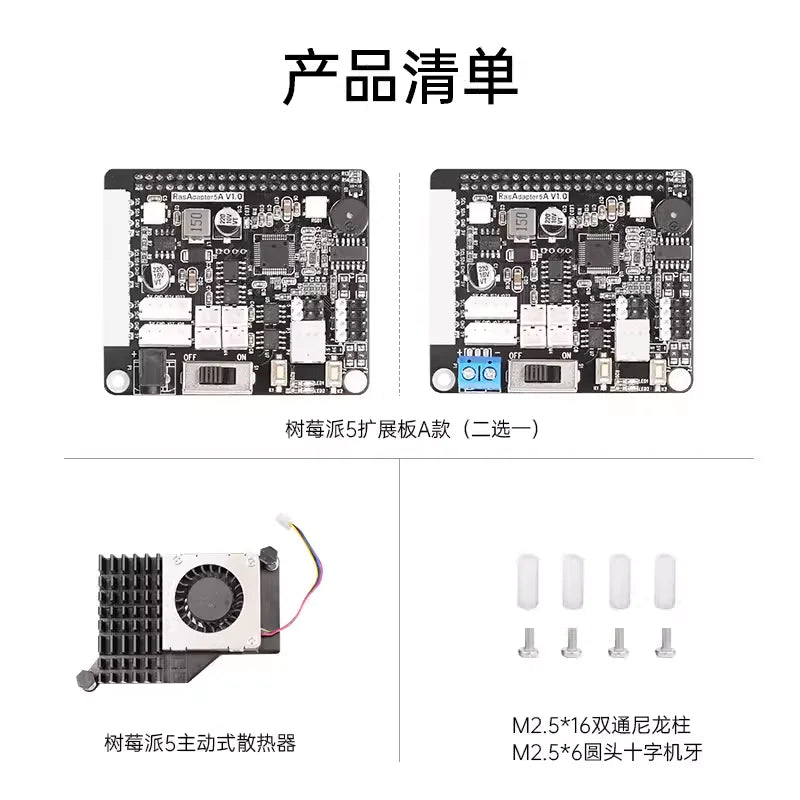 Hiwonder Smart Car Robot Arm Upgrade Package for Raspberry Pi 5 Active Heat Sink 4B Expansion Board Servo Motor Drive