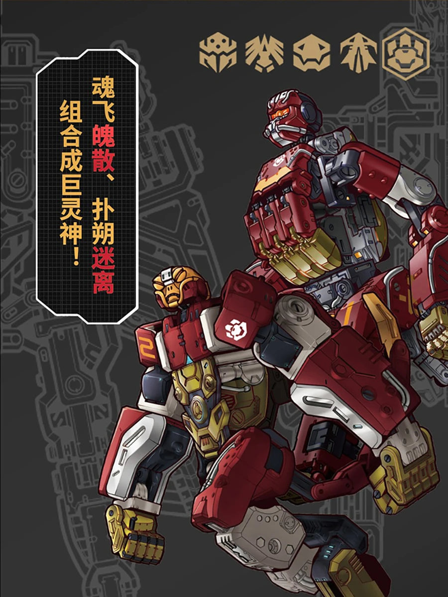 BeastBox Deformation Robots Transformation Animal Toy Cube Model Electric Eye And Mindust Action Figure Jugetes For Gifts