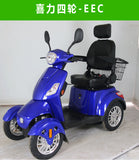 4 wheel electric scooter for disabled or handicapped mobility scooter EEC certify