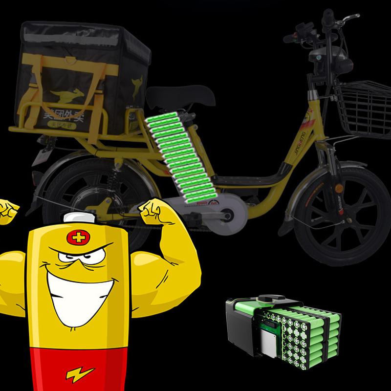 18inch electric bicycle soco ebike Intelligent pedal lithium battery 48V400W city vehicle