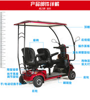 Compact size for two people Wind shield design 4 wheels mobility for elderly handicapped disabled