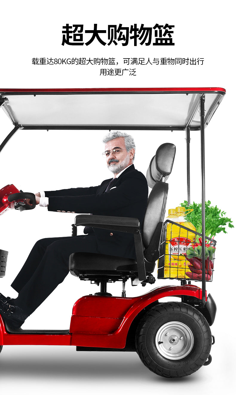 4 Wheels, Two seat, Sunny roof, 4031B  Mobility Scooter For Elderly Handicap Disable