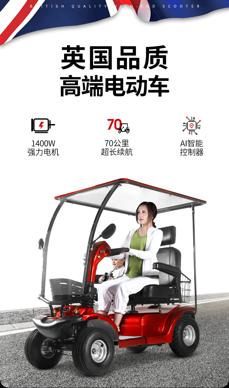 4 Wheels, Two seat, Sunny roof, 4031B  Mobility Scooter For Elderly Handicap Disable