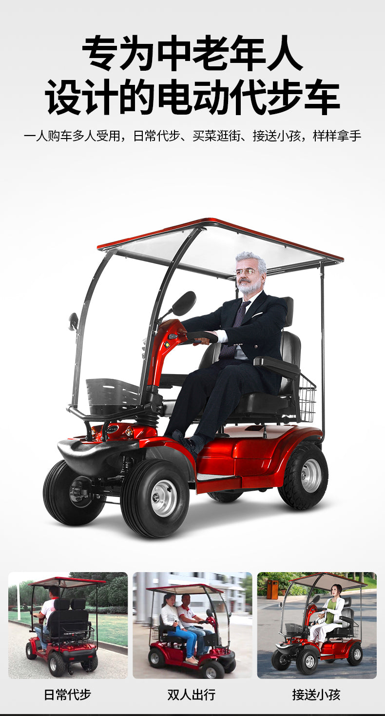 4 Wheels, Two seat, Sunny roof, 4031B  Mobility Scooter For Elderly Handicap Disable