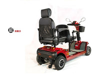 Compact size  two people 4029B mobility scooter for elderly handicap disable