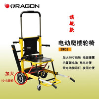 3JOYE Long Shizhou 2020 integrated Long Shizhou 2020 comprehensive artifact electric climbing wheelchair stretcher crawler climbing artifact