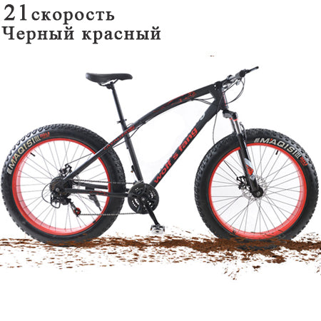 wolf's fang bicycle fat bike 26"X 4.0  mountain bike 21 speed fat Bike road bicycles Front and Rear Mechanical Disc Brake easy-smart-way.myshopify.com