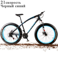 wolf's fang mountain bike 7/21/24 speed bicycle 26x4.0 fat bike Spring Fork snow bikes road bike Man Mechanical Disc Brake easy-smart-way.myshopify.com