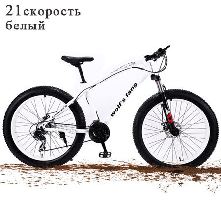 wolf's fang bicycle Mountain Bike 7/21speed 26"X 4.0" fat bike road bikes  Mechanical Disc Brake Spring Fork Alloy wheels bike easy-smart-way.myshopify.com