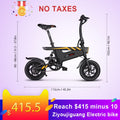 Ziyoujiguang T18 Electric Bike 12 Inch Folding Power Assist Electric Bicycle E-Bike 250W Motor and Dual Disc Brakes Foldable easy-smart-way.myshopify.com