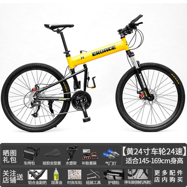 EROADE 24, 26, 29 Inch Folding Mountain Speed Bike Adult Men Off
