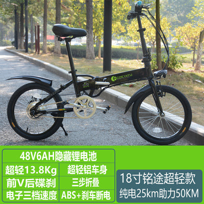 18 Inch Folding Electric Bicycle Ultra Light Portable Small Bicycle Lithium Battery Electric Bicycle Mini Electric Bicycles