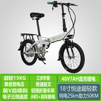 18 Inch Folding Electric Bicycle Ultra Light Portable Small Bicycle Lithium Battery Electric Bicycle Mini Electric Bicycles