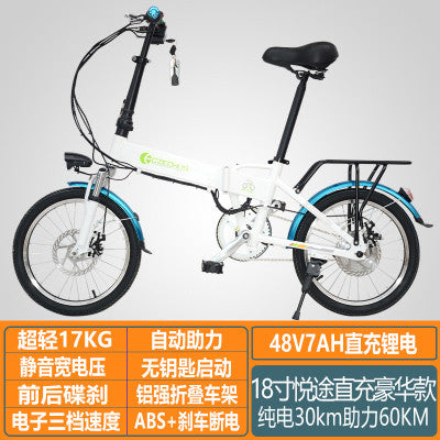 18 Inch Folding Electric Bicycle Ultra Light Portable Small Bicycle Lithium Battery Electric Bicycle Mini Electric Bicycles