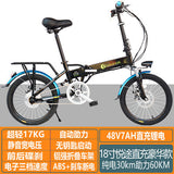 18 Inch Folding Electric Bicycle Ultra Light Portable Small Bicycle Lithium Battery Electric Bicycle Mini Electric Bicycles
