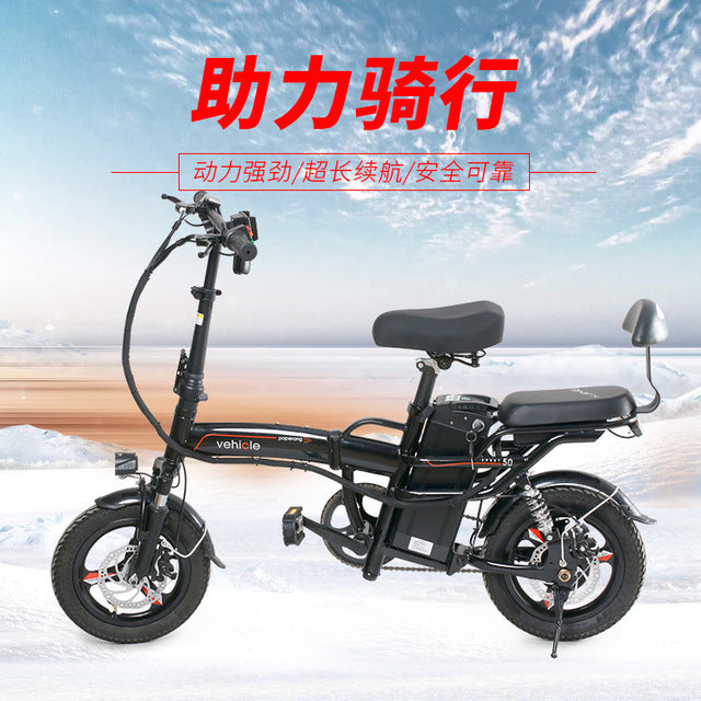 14-inch Foldable Electric Bicycle Llithium Battery Convenient Driving Battery Bicycle Adult Small Scooter