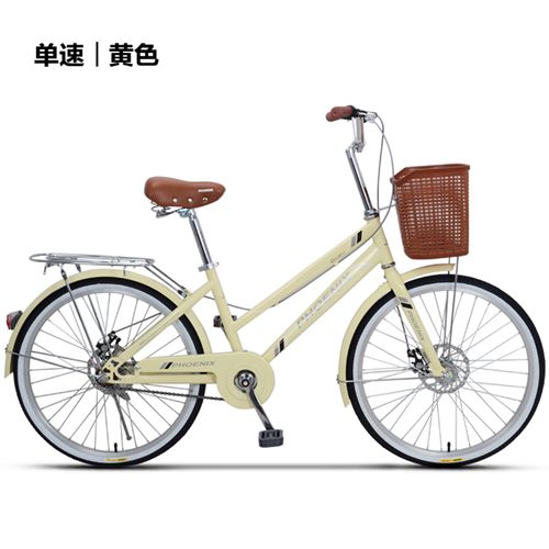 Phoenix 24-26'' Women Bike Road Bikes Retro Bike Ladies Bicycle Bicicleta Aluminium Double Disc Brake bisiklet bicicleta easy-smart-way.myshopify.com