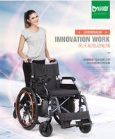 lightweight folding smart drive motor normal wheelchair electric wheelchair for older easy-smart-way.myshopify.com